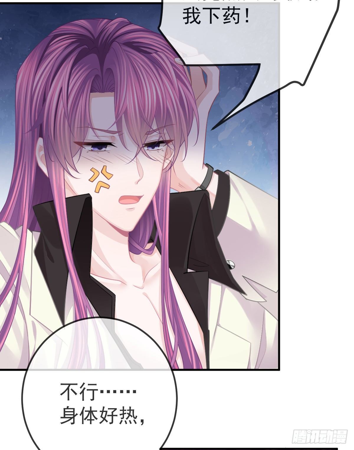 第35话 需要服务吗？4