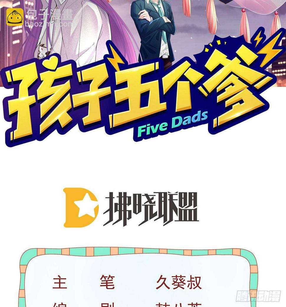 第85话 谁来救救我1