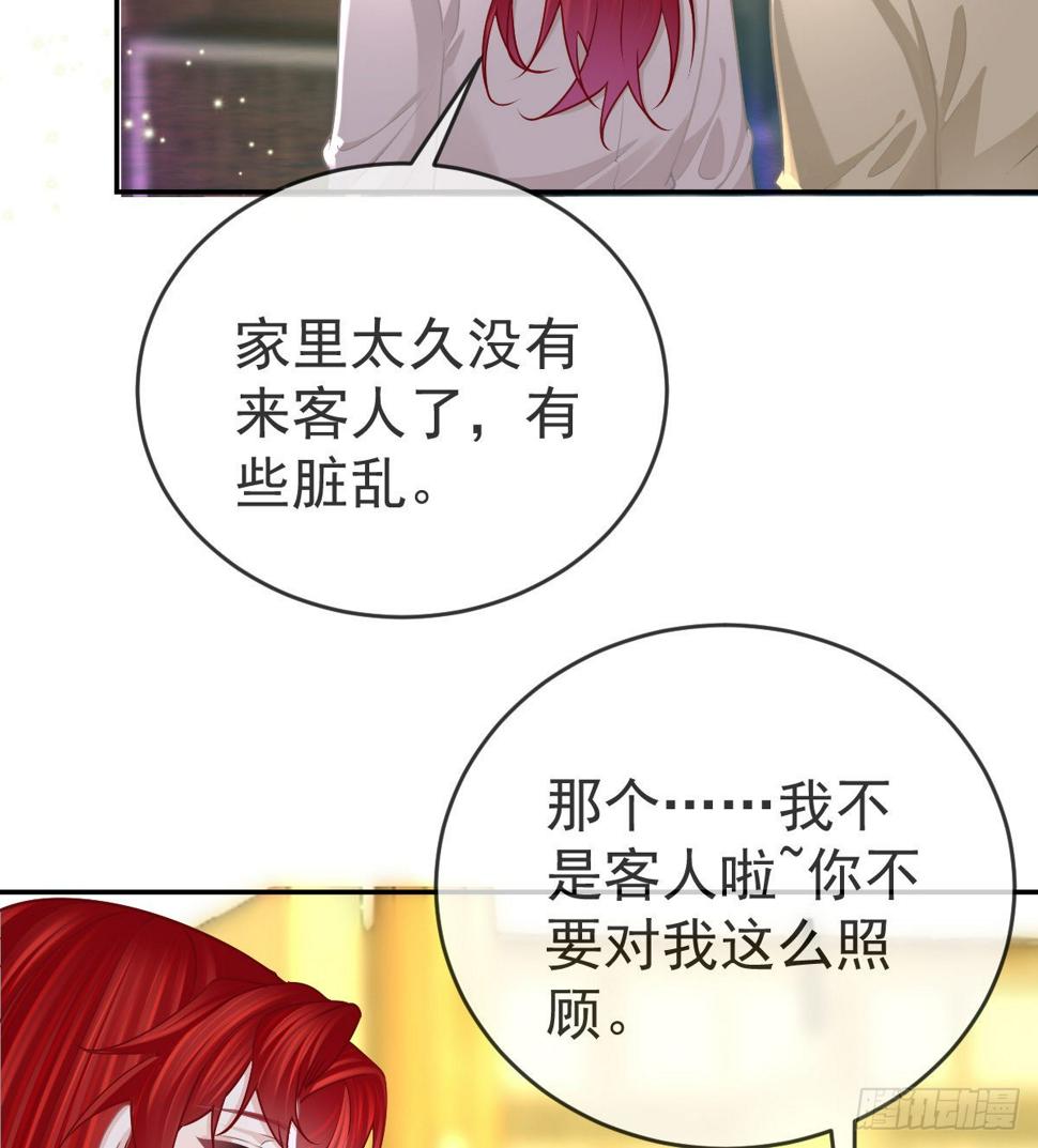 第101话宣传婚礼11