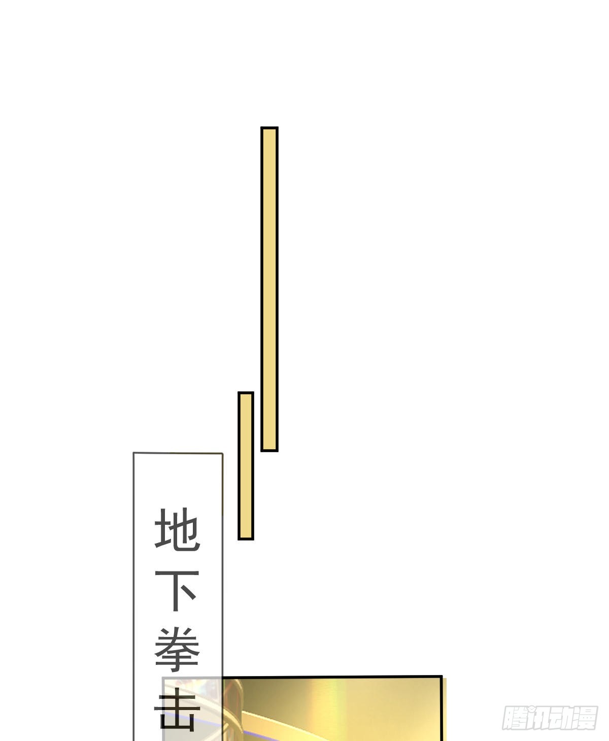 第101话宣传婚礼40