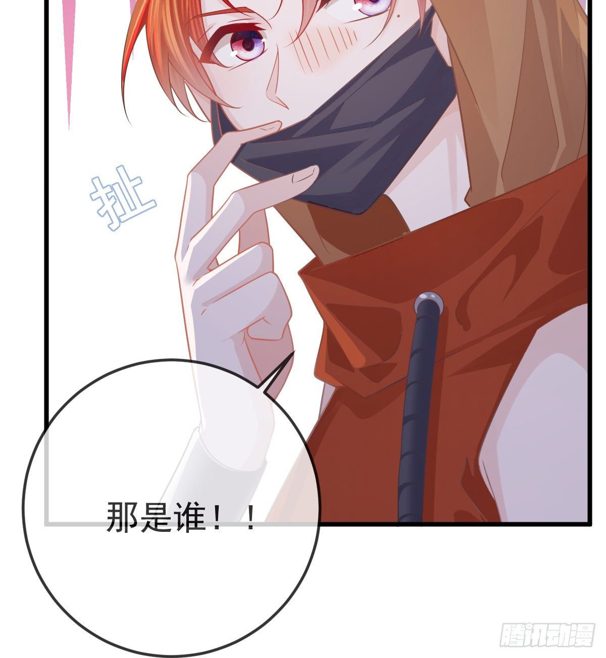 第18话 见义勇为？24
