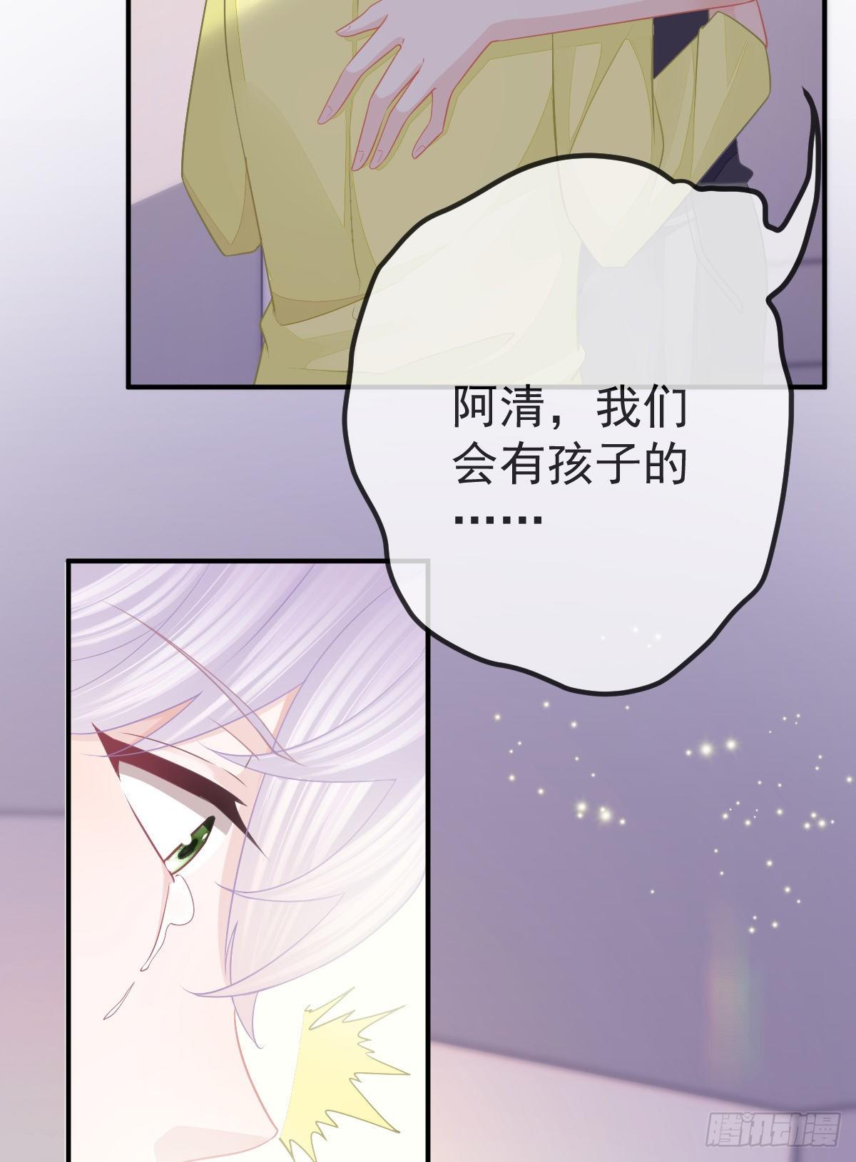 第30话 竟然还敢来！20
