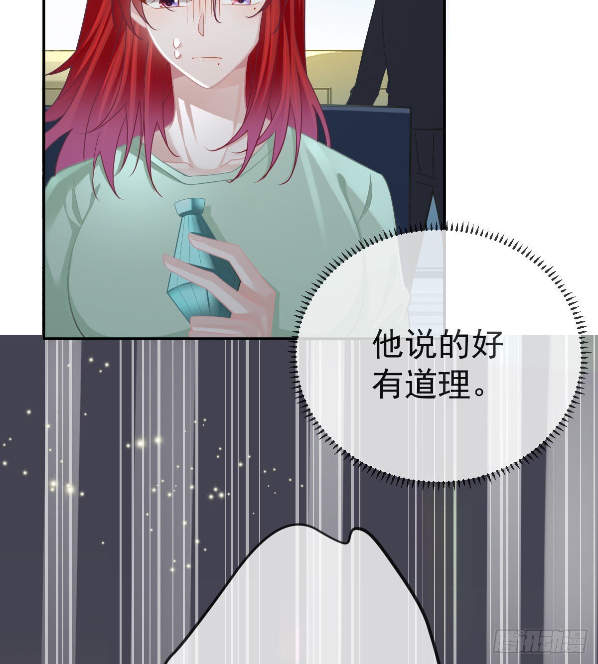 第95话你甘心吗？7