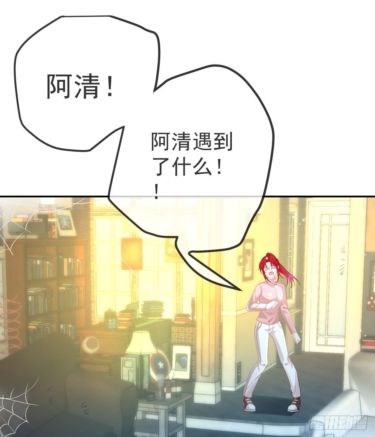 第97话男人们找上门21