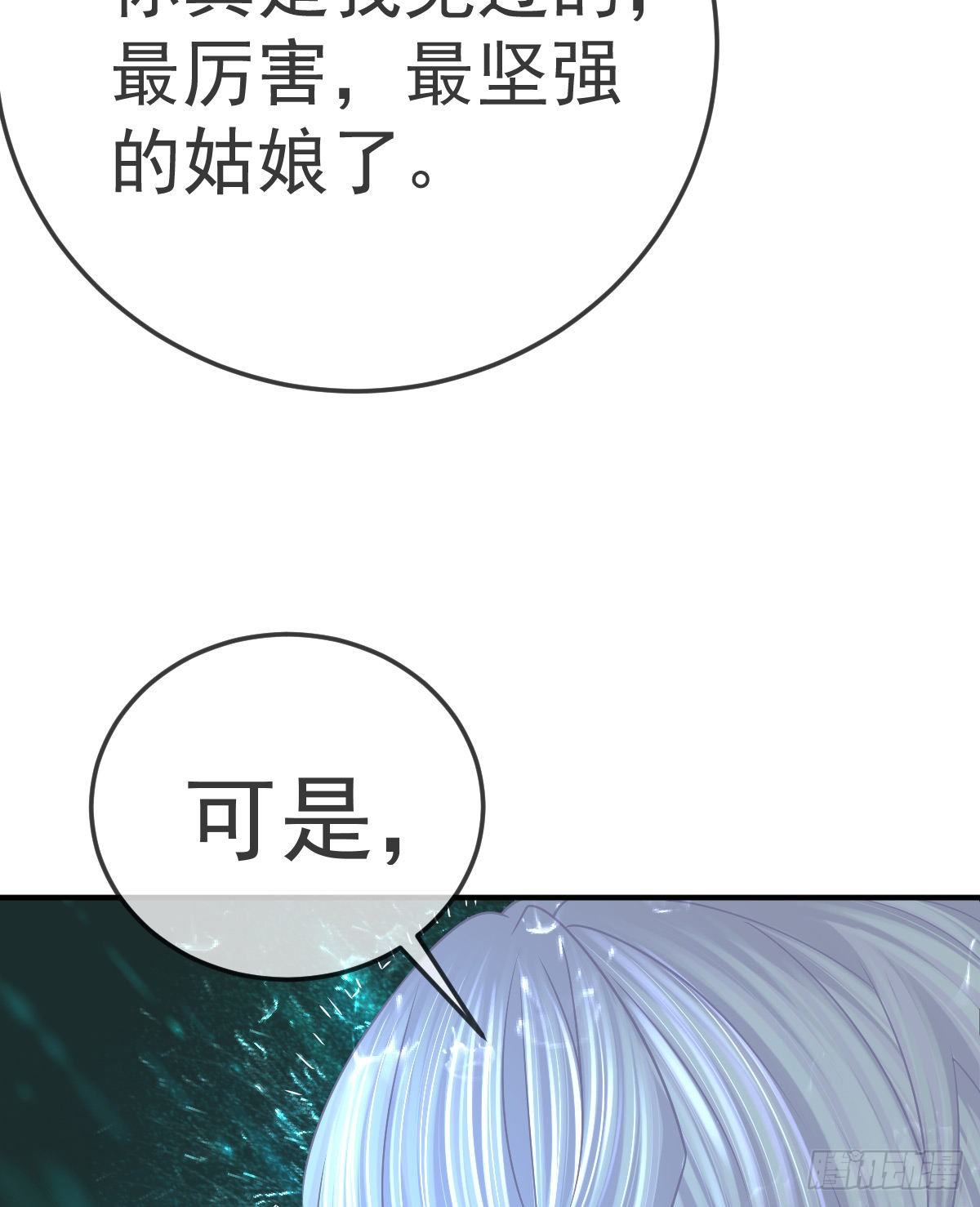 第37话 别那么坚强36