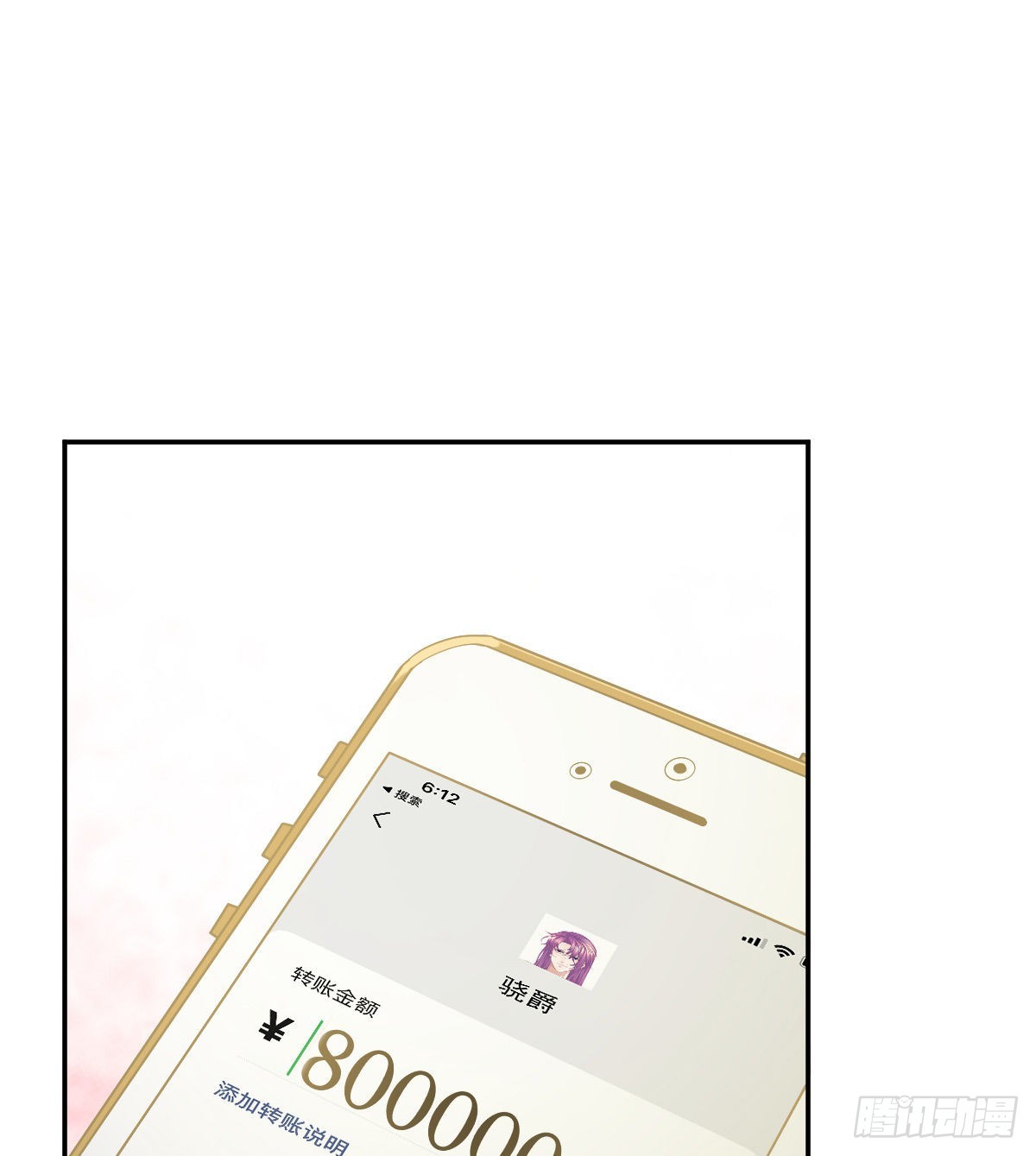 第89话 活着回去45