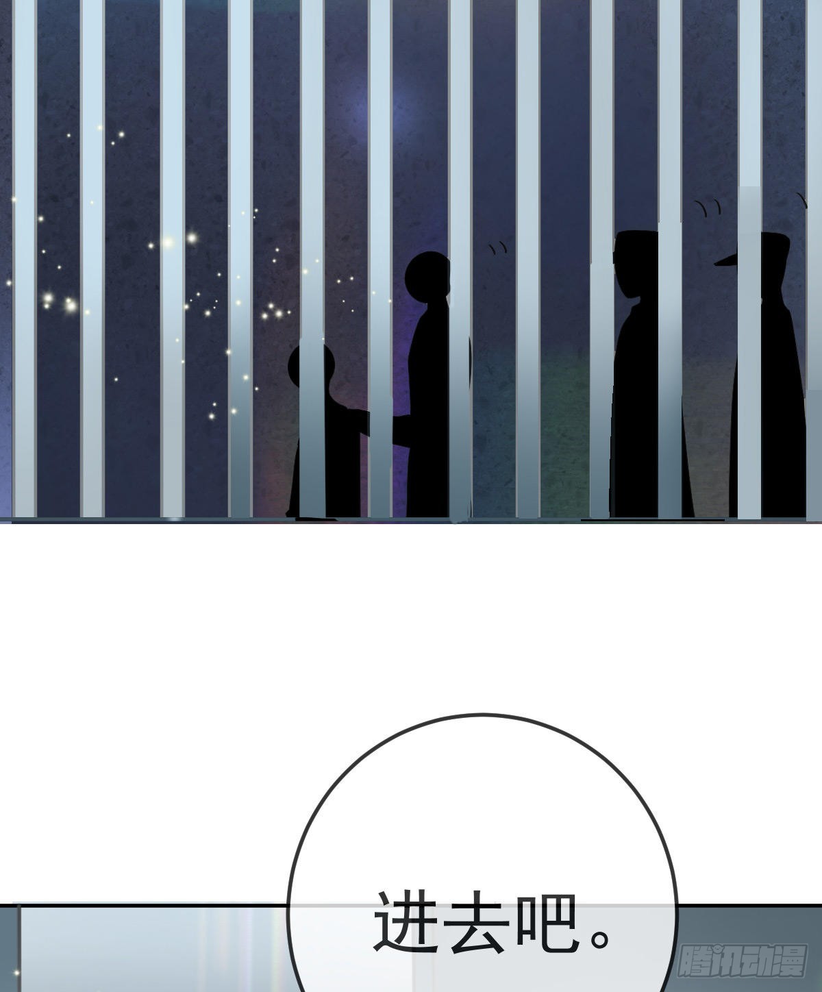 第86话 只有她能碰27