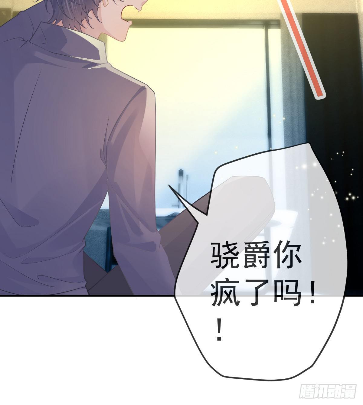 第69话 女人，想通了吗？13