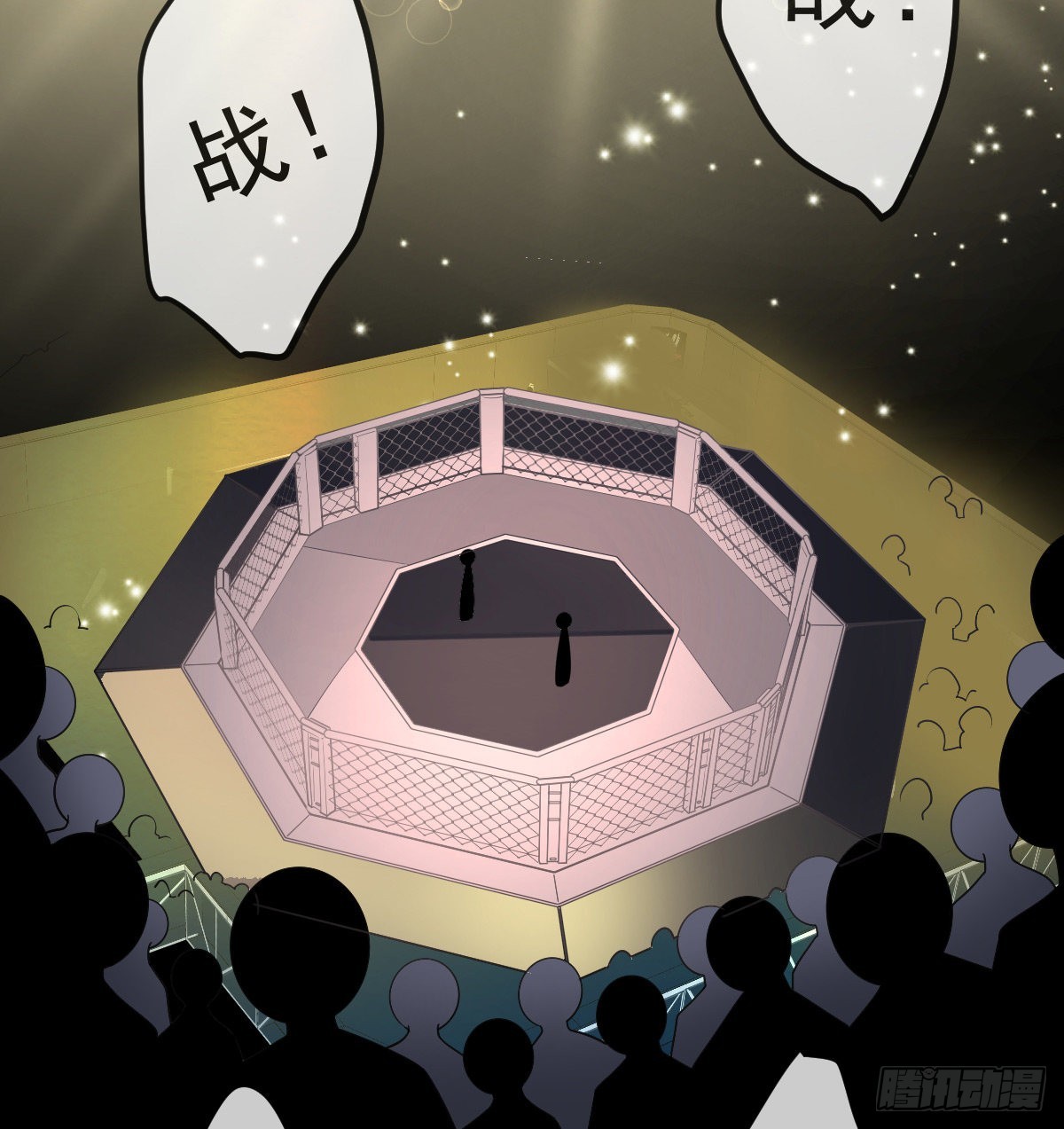 第91话庭审宣判57
