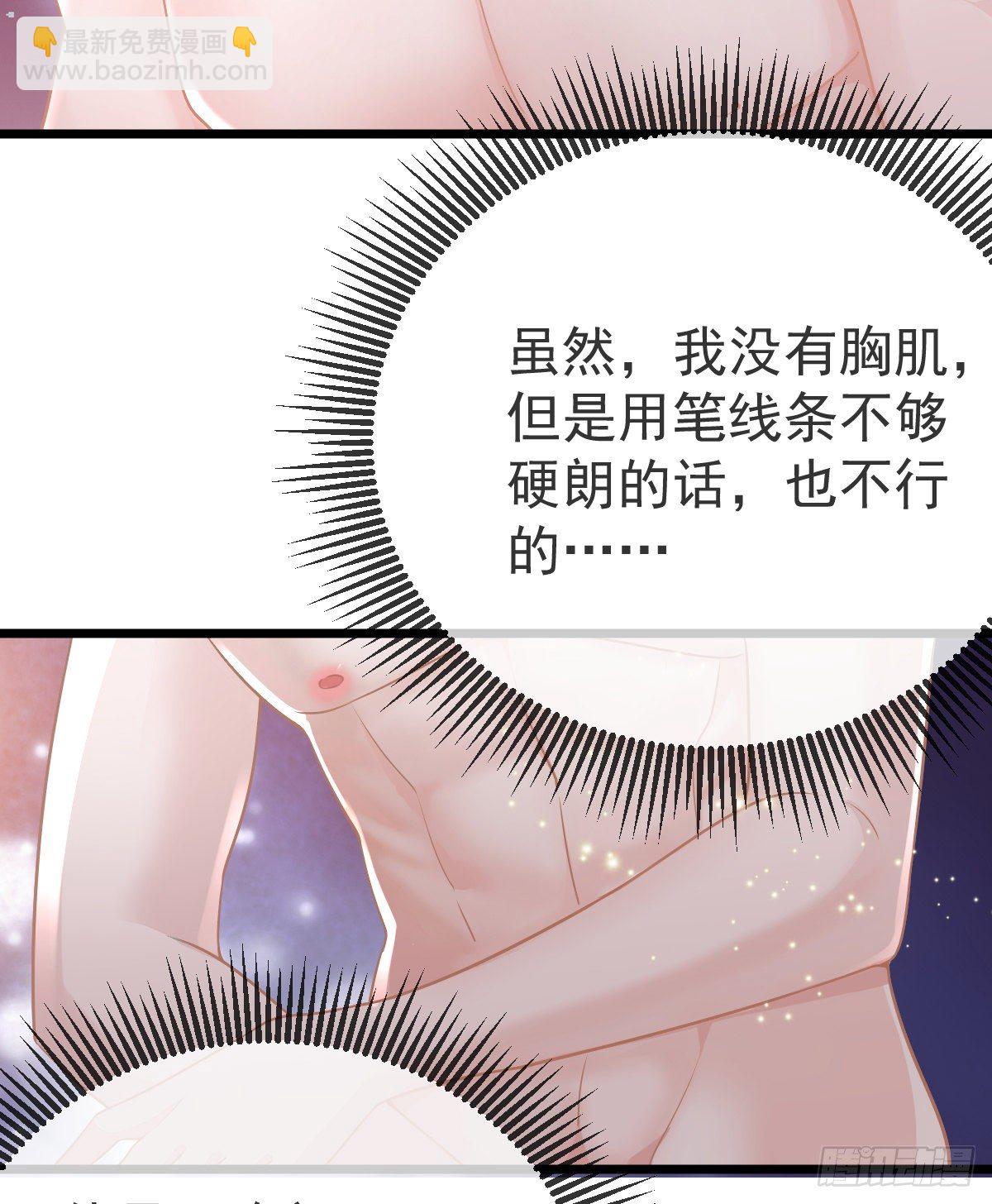 第11话 有钱人的羞辱5