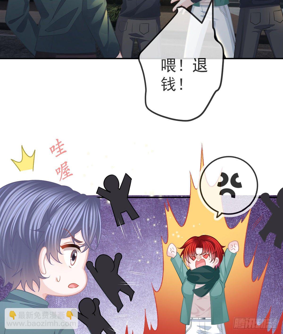 第49话 奸商与蠢客15