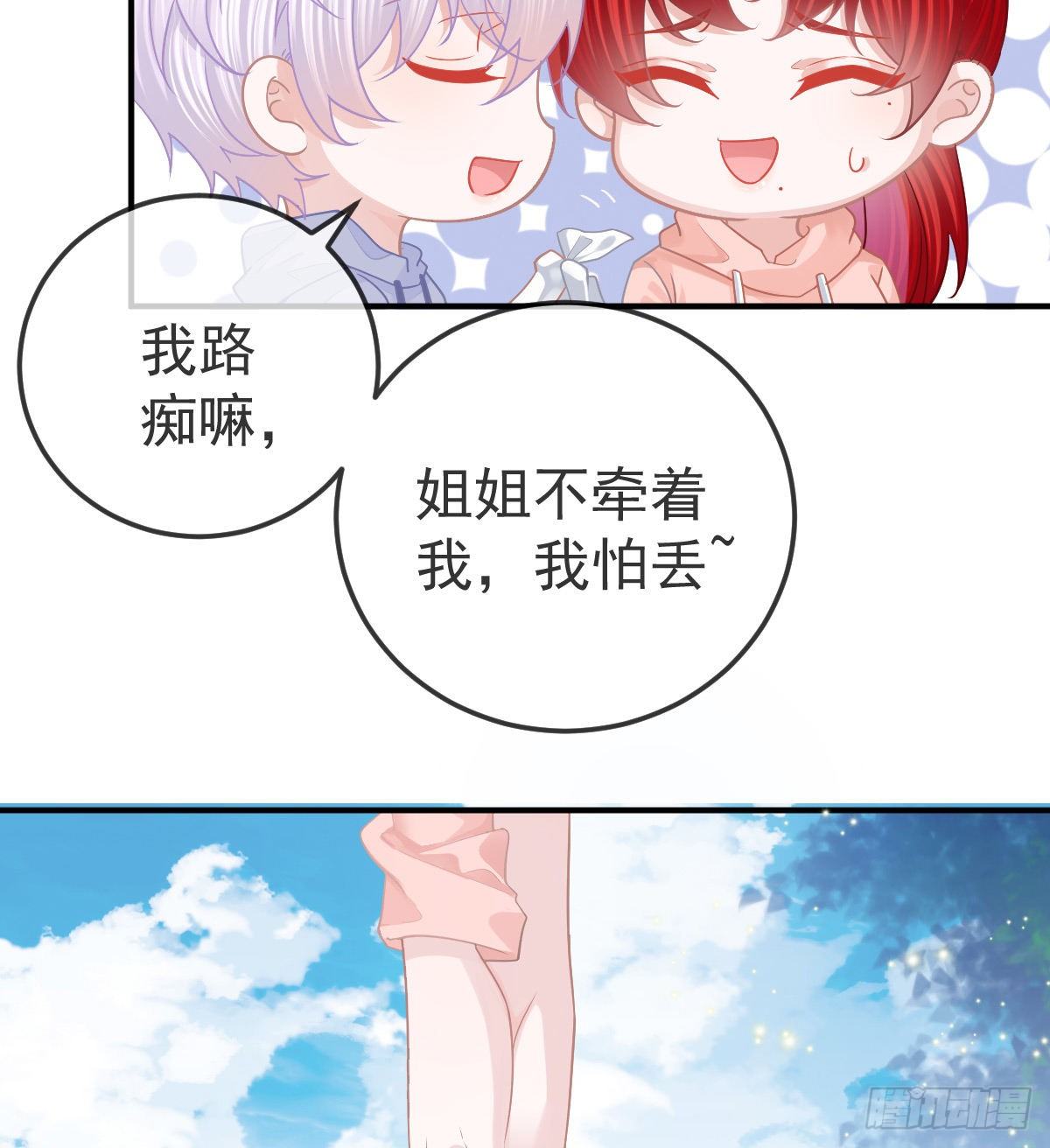 第61话 瘫痪的原因26