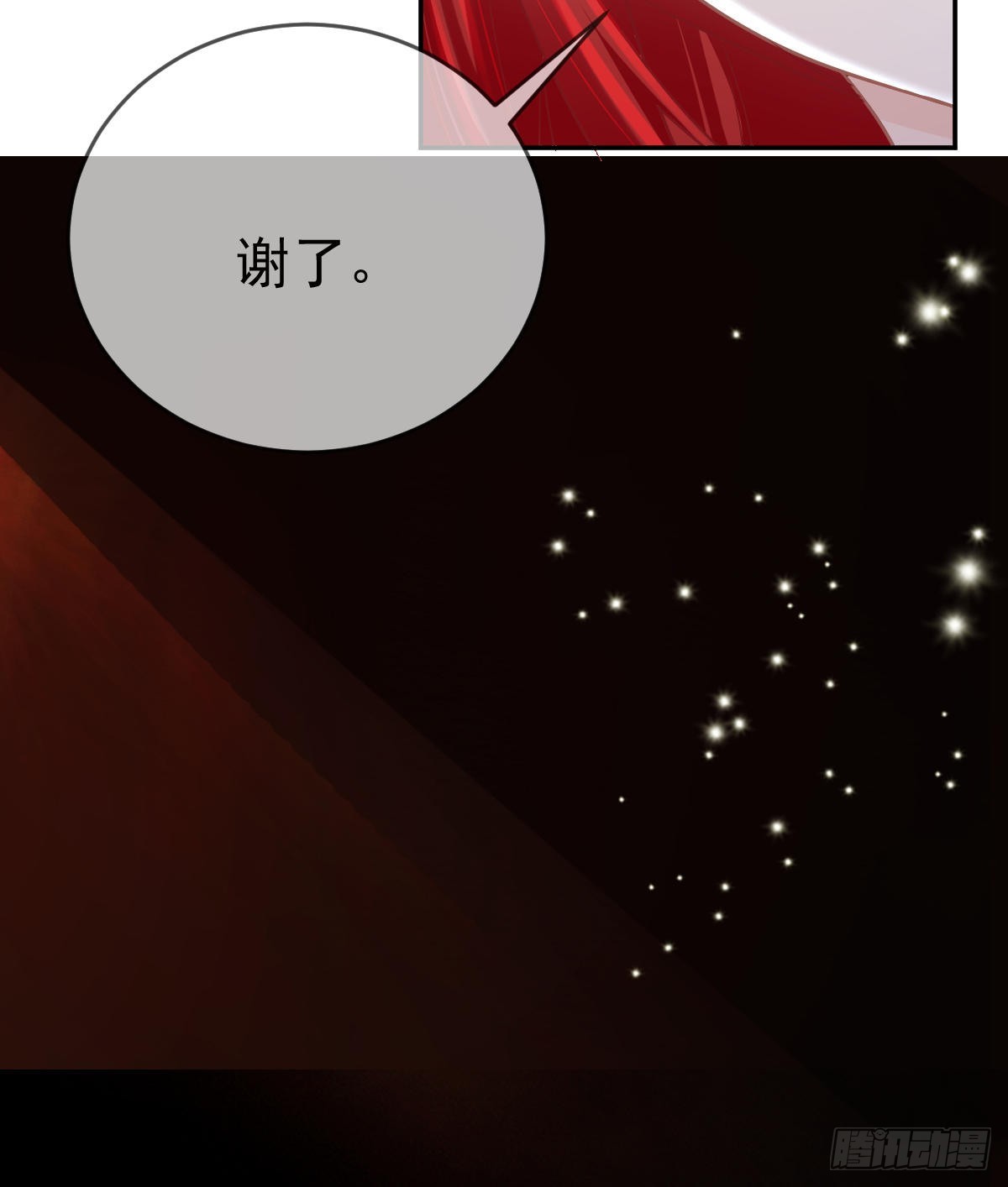 第98话逐个击破54