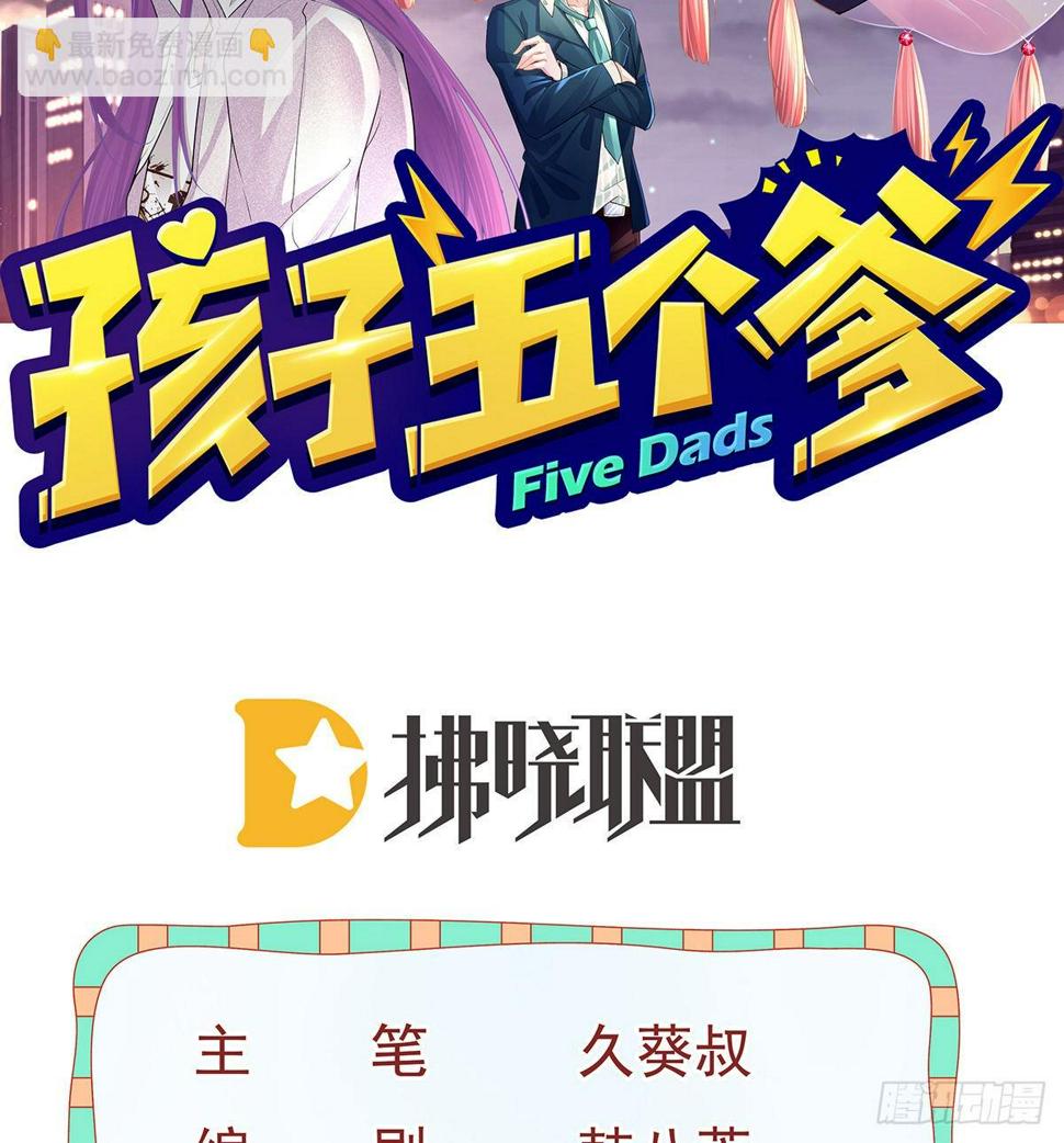 第96话她非良配1