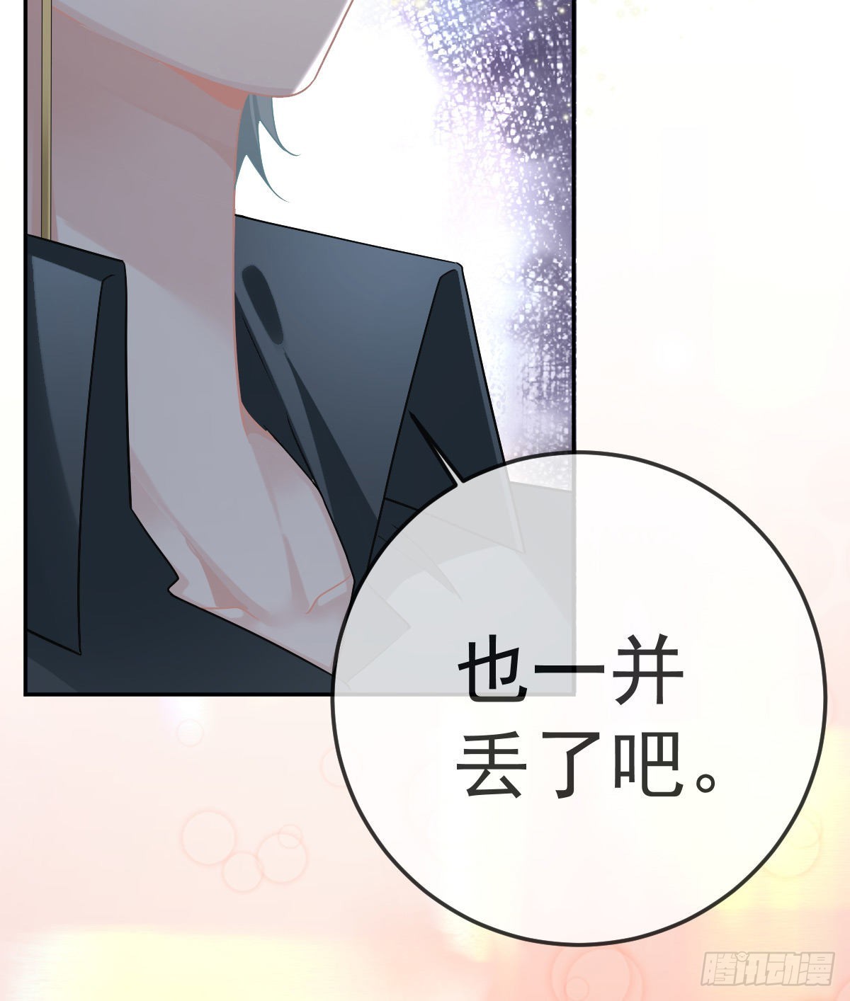 第88话 离梦想最近的时候17