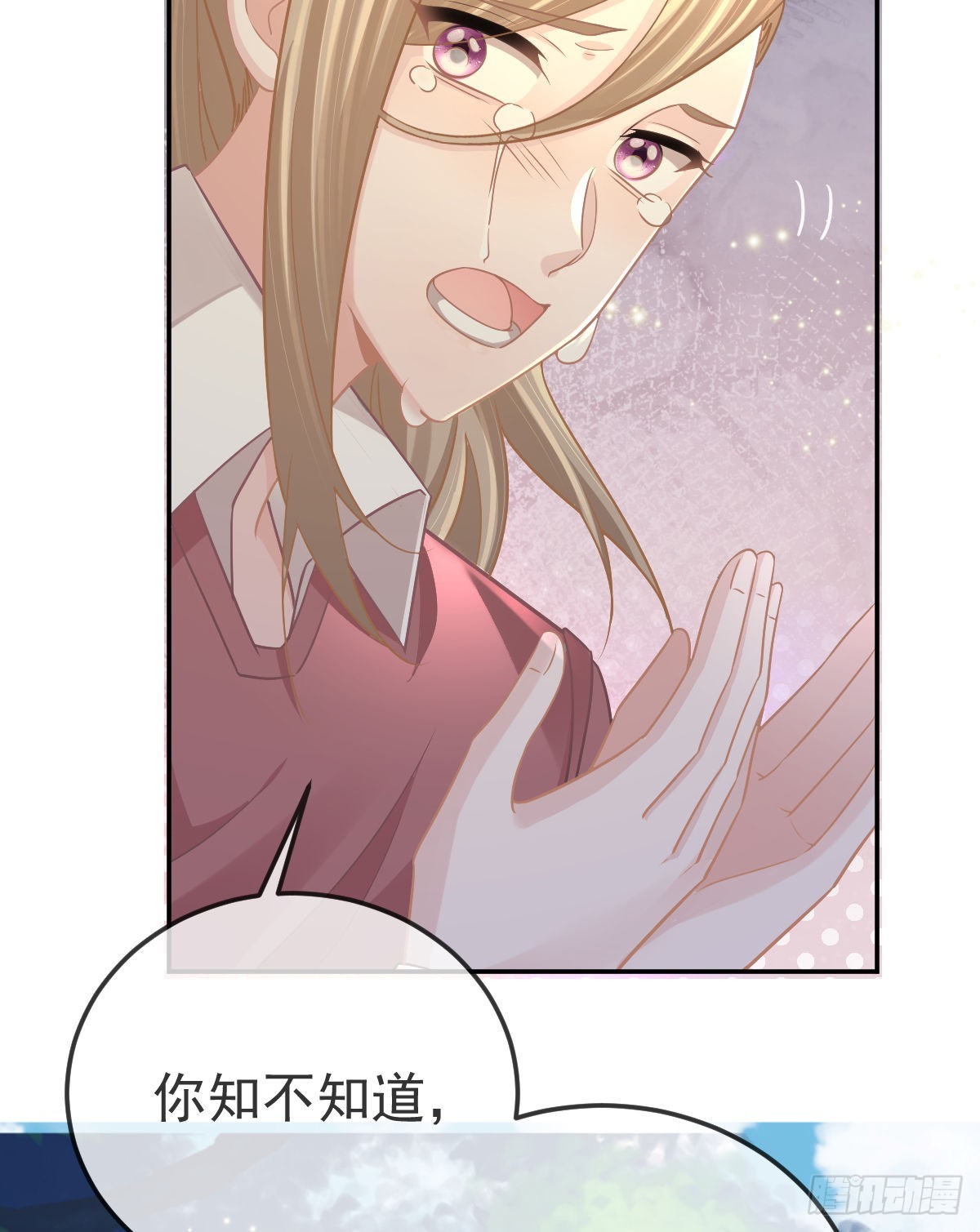 第99话爱的权利15