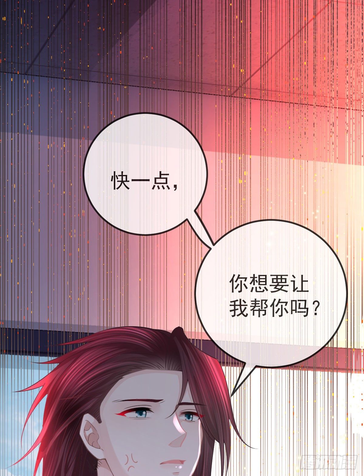 第10话  把腿分开27
