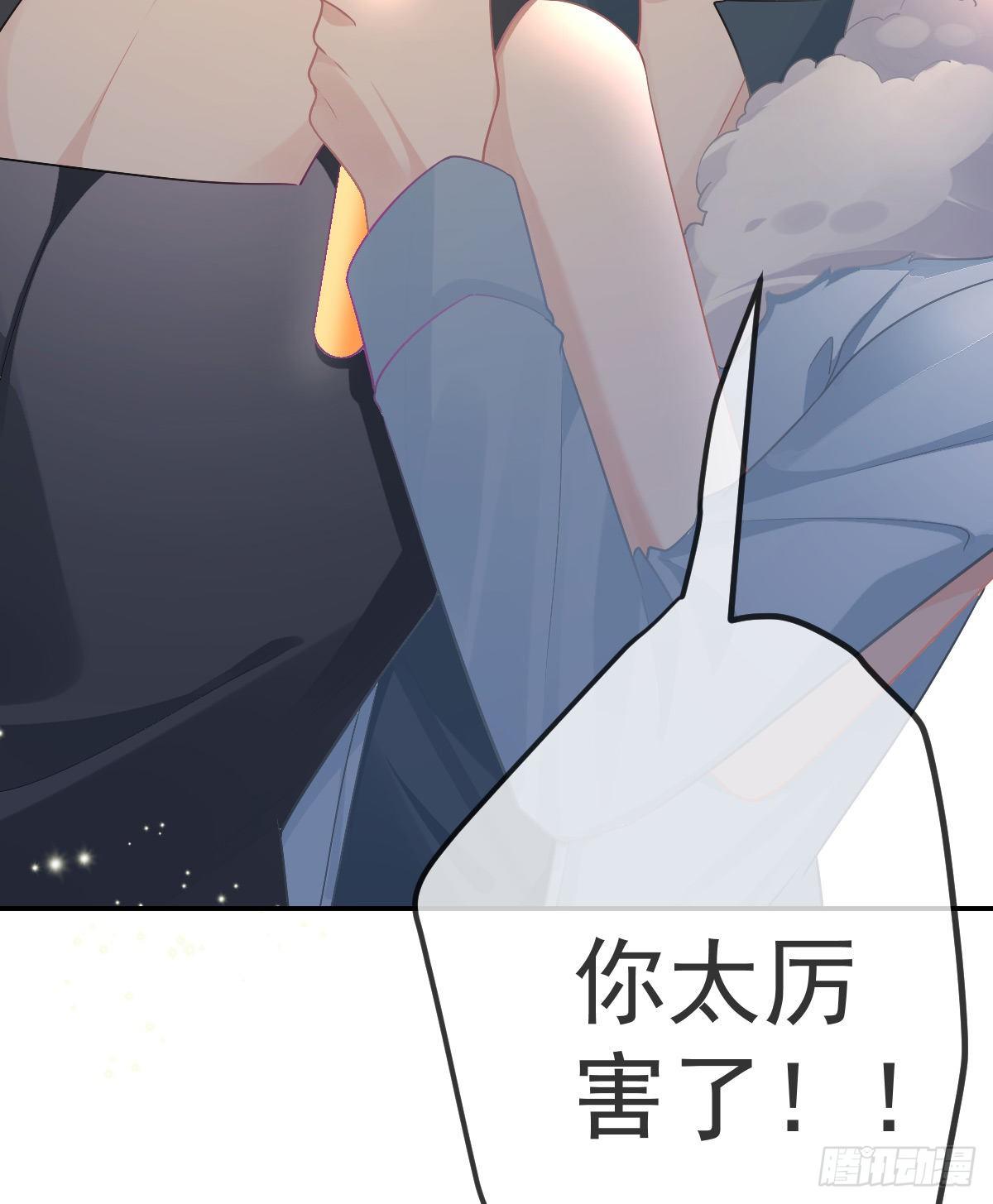 第77话 斯德哥尔摩？49