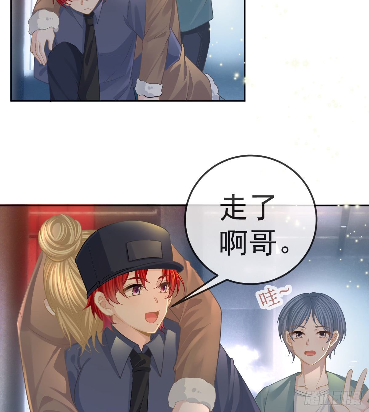 第53话 万众瞩目的方法26