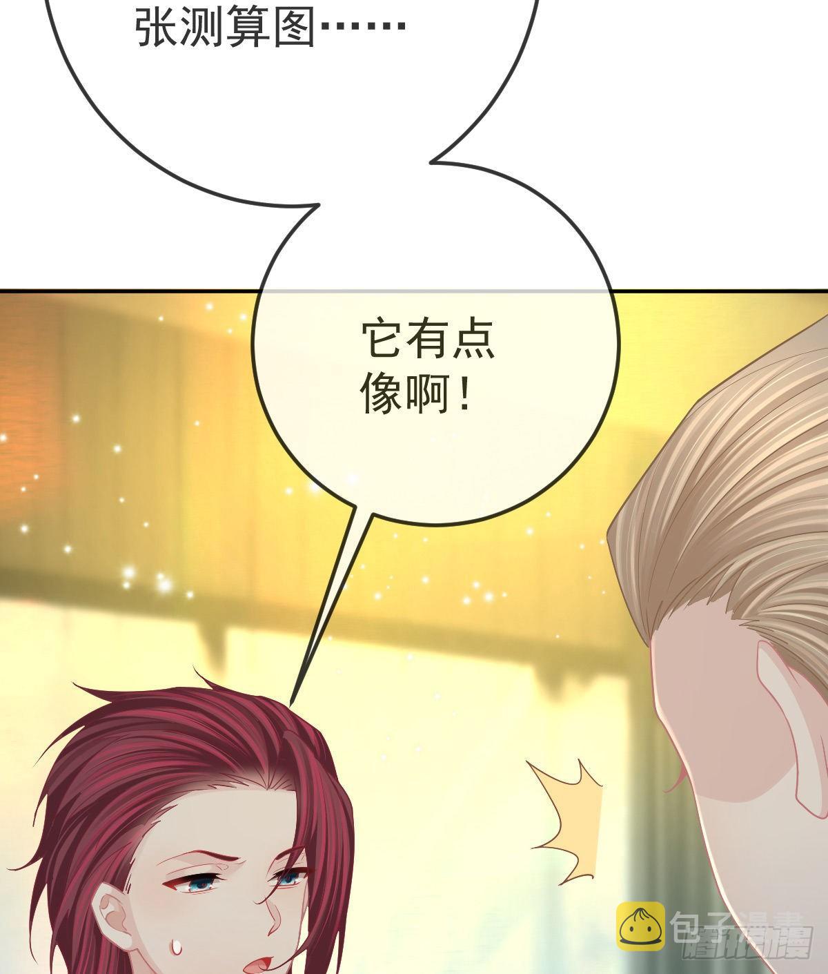 第77话 斯德哥尔摩？7