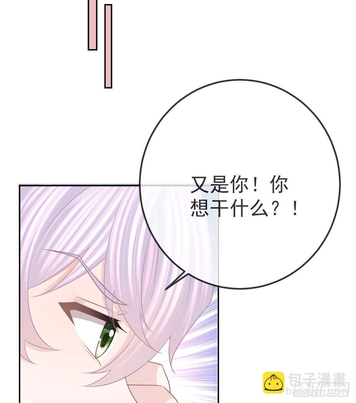 第55话 让你身败名裂9