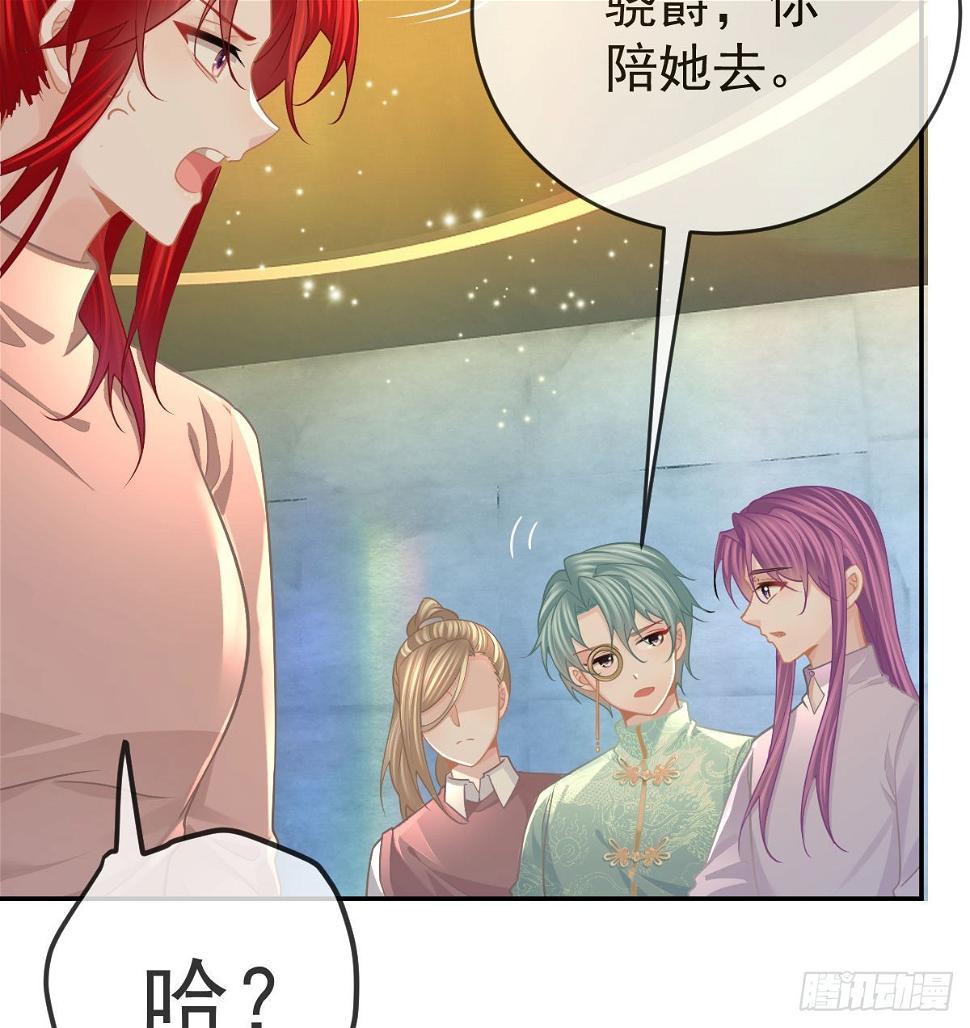 第98话逐个击破5