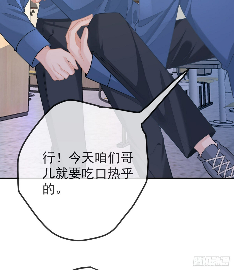 第85话 谁来救救我47