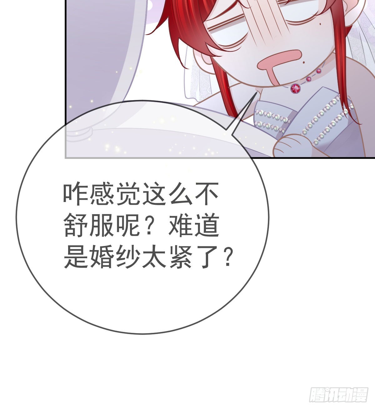 第102话领证53