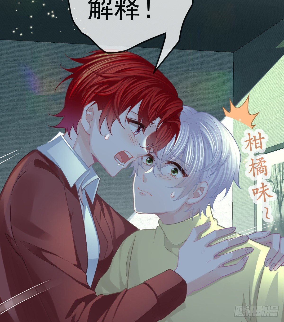 第45话 爆发20