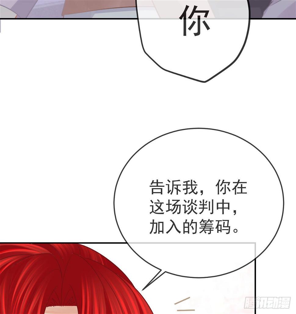 第98话逐个击破11