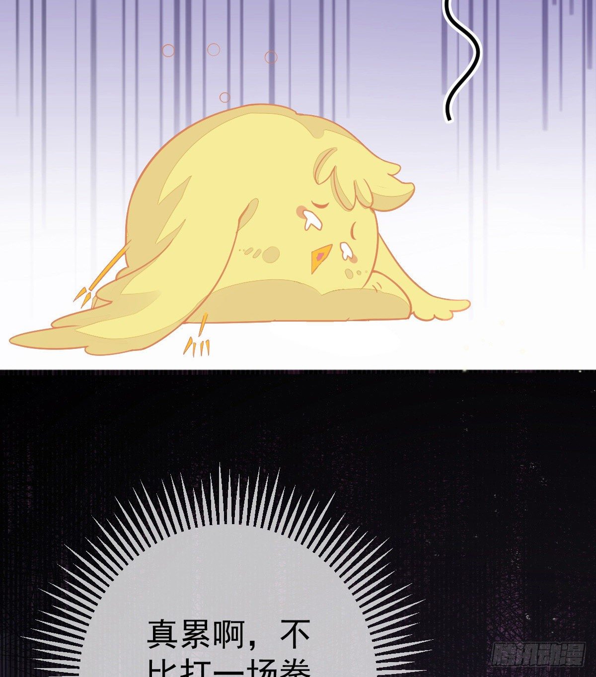 第2话 我不是坏人20