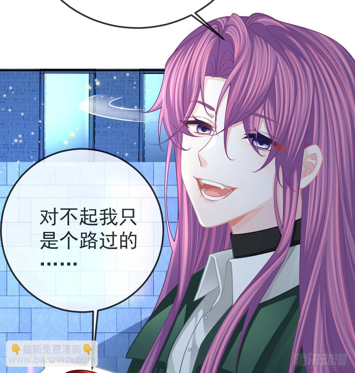 第44话 头牌的特殊技能27