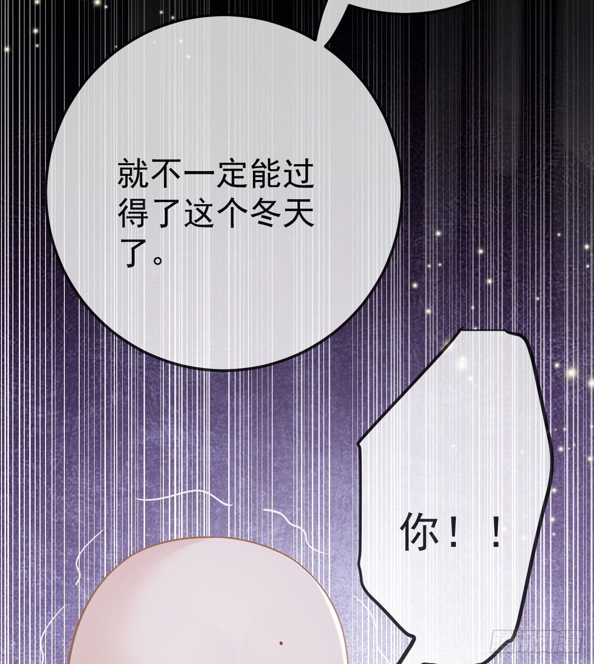 第47话 抑郁加重45