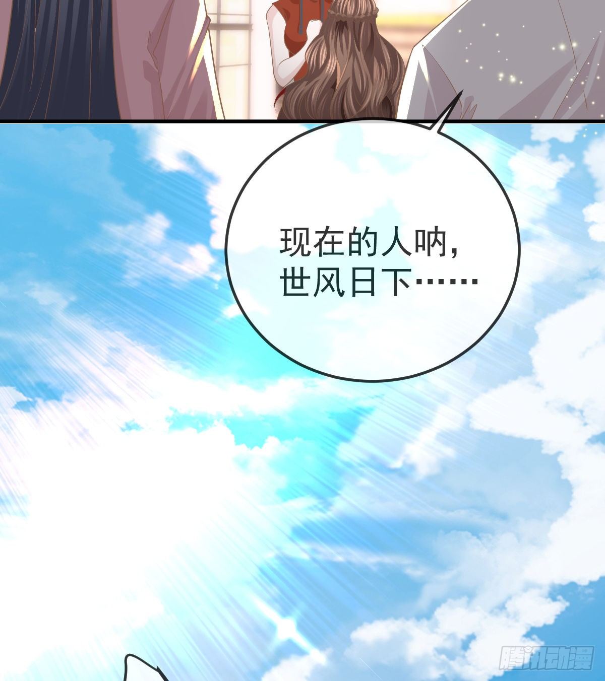 第19话 独裁者16