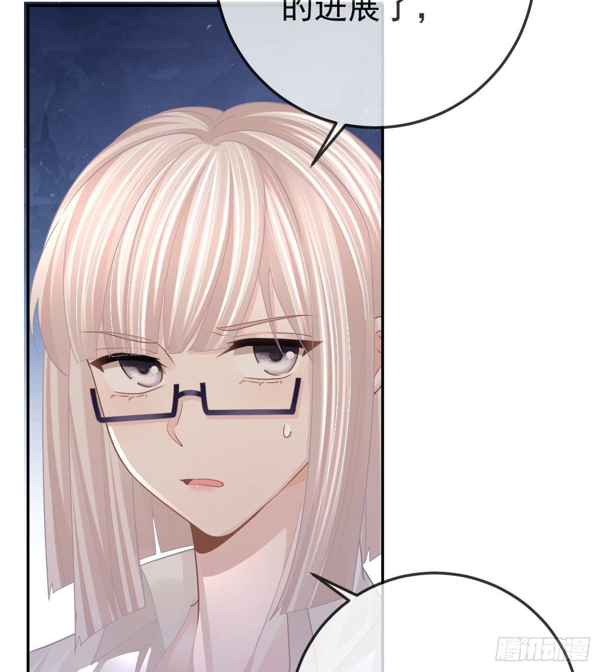 第76话 缺德事不要做30