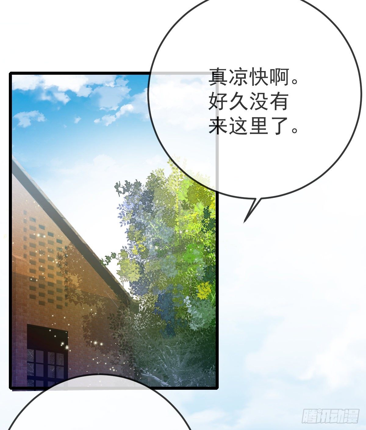 第17话 渴望了解女人4