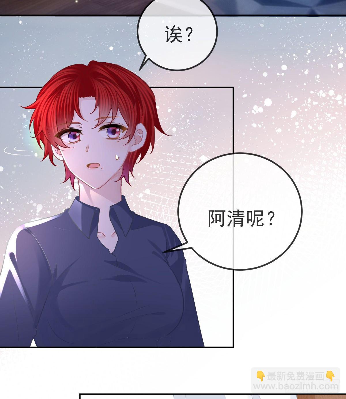 第56话 我们分开吧7
