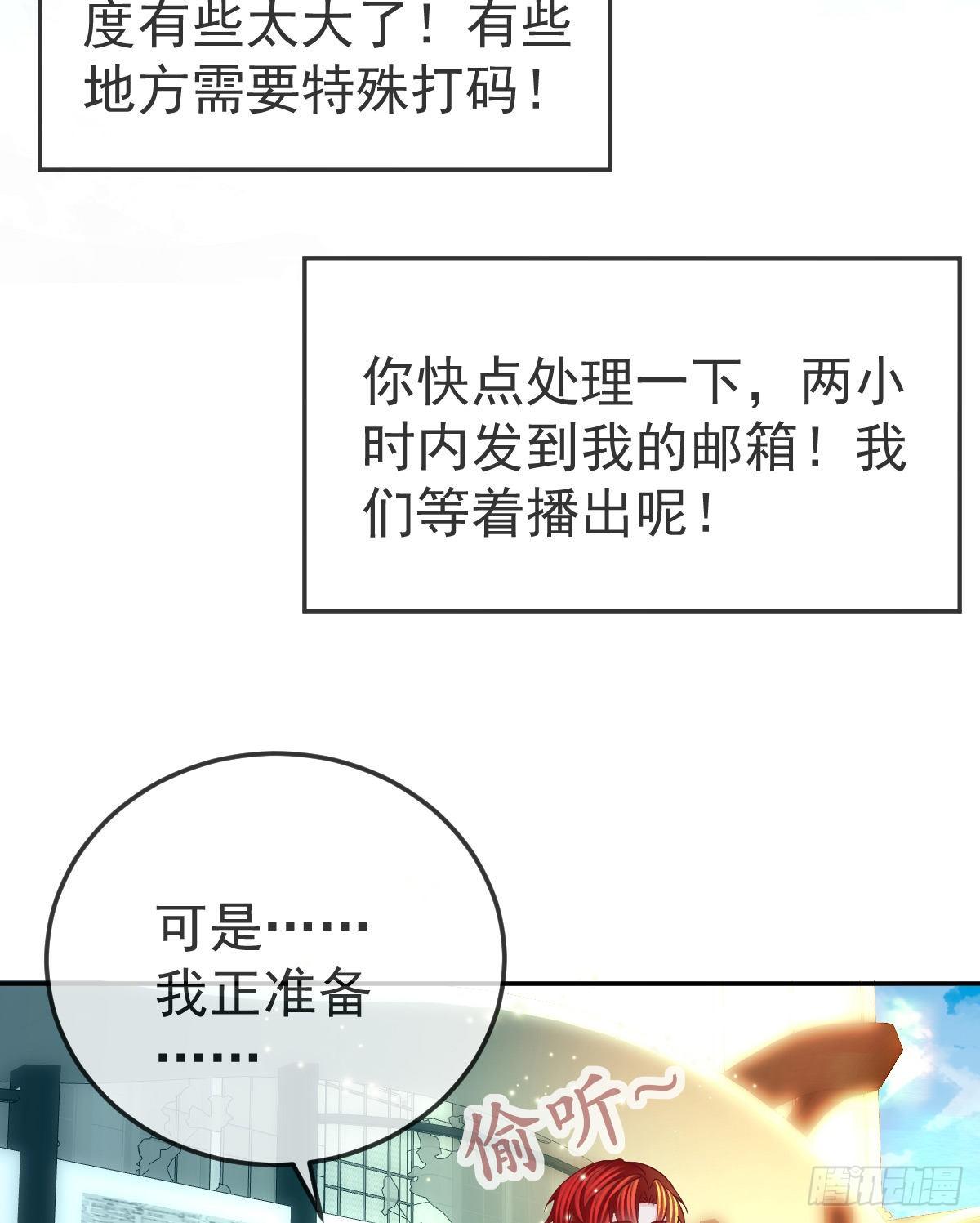 第41话 粗糙的手27