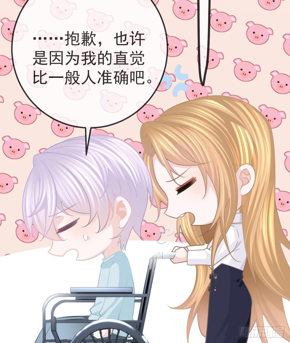 第22话 他的比我大57