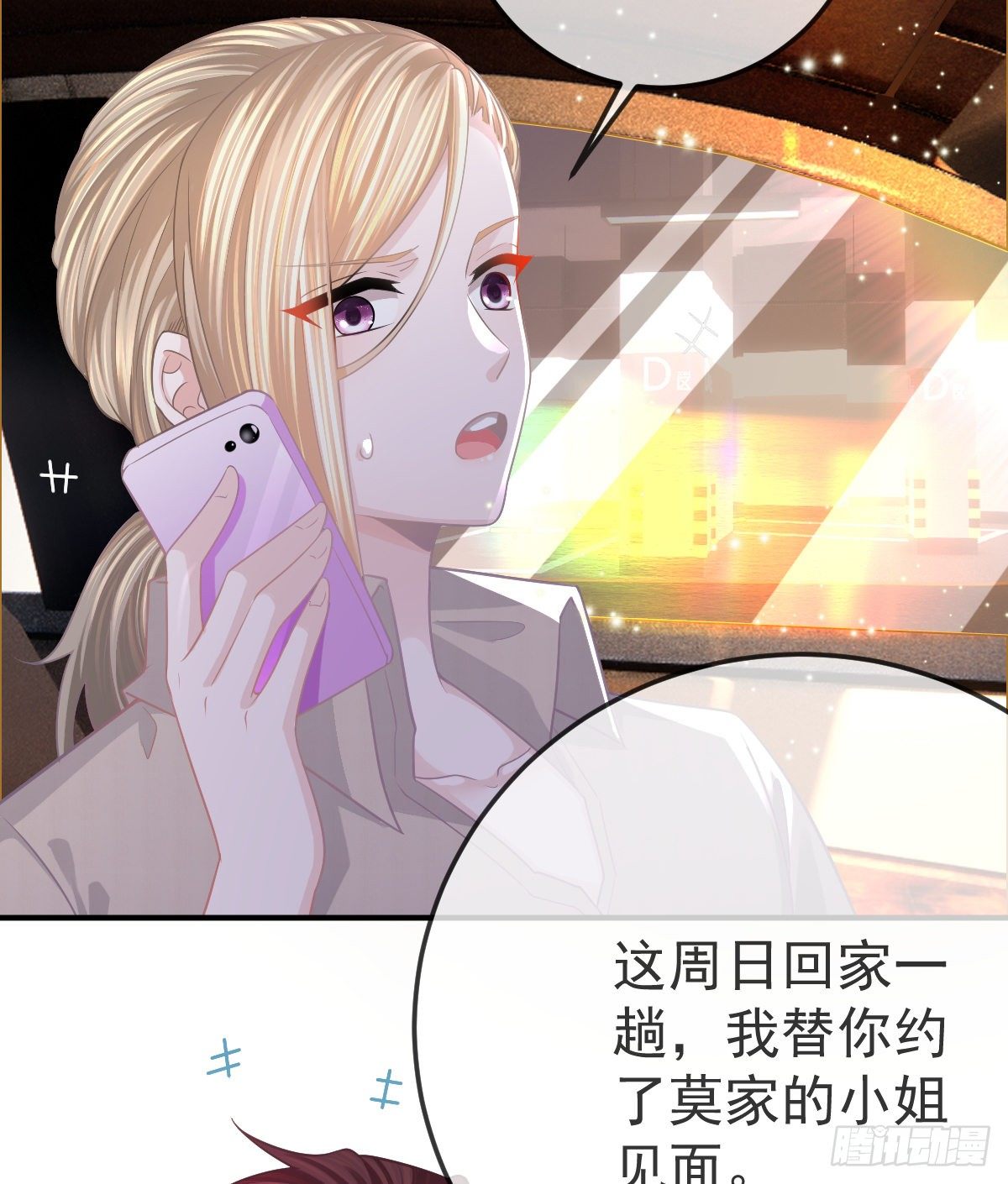 第19话 独裁者26