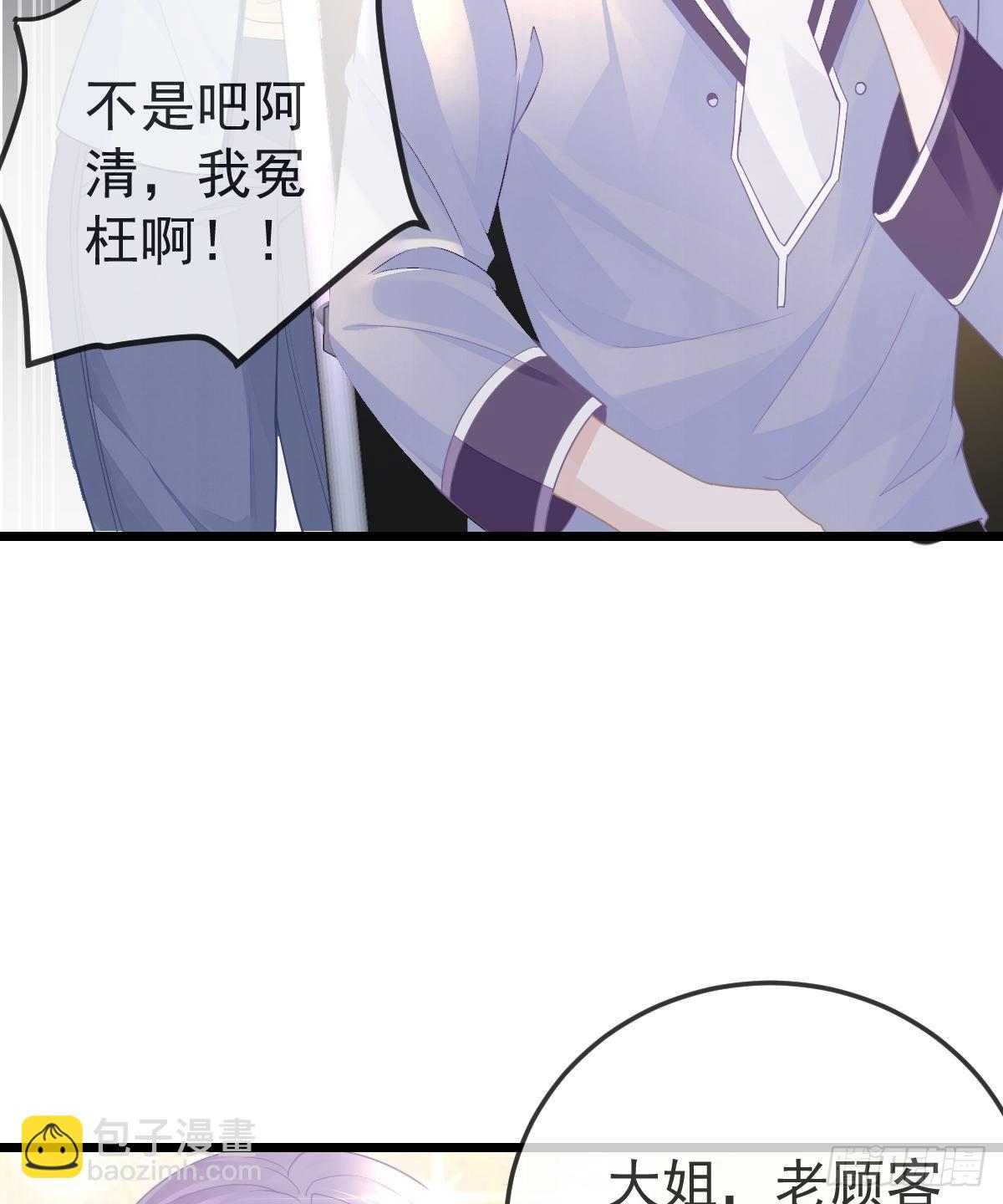 第7话 爱你在左心10