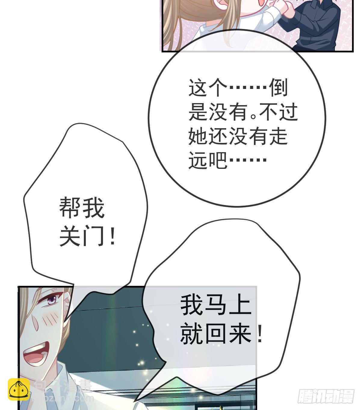 第45话 爆发7