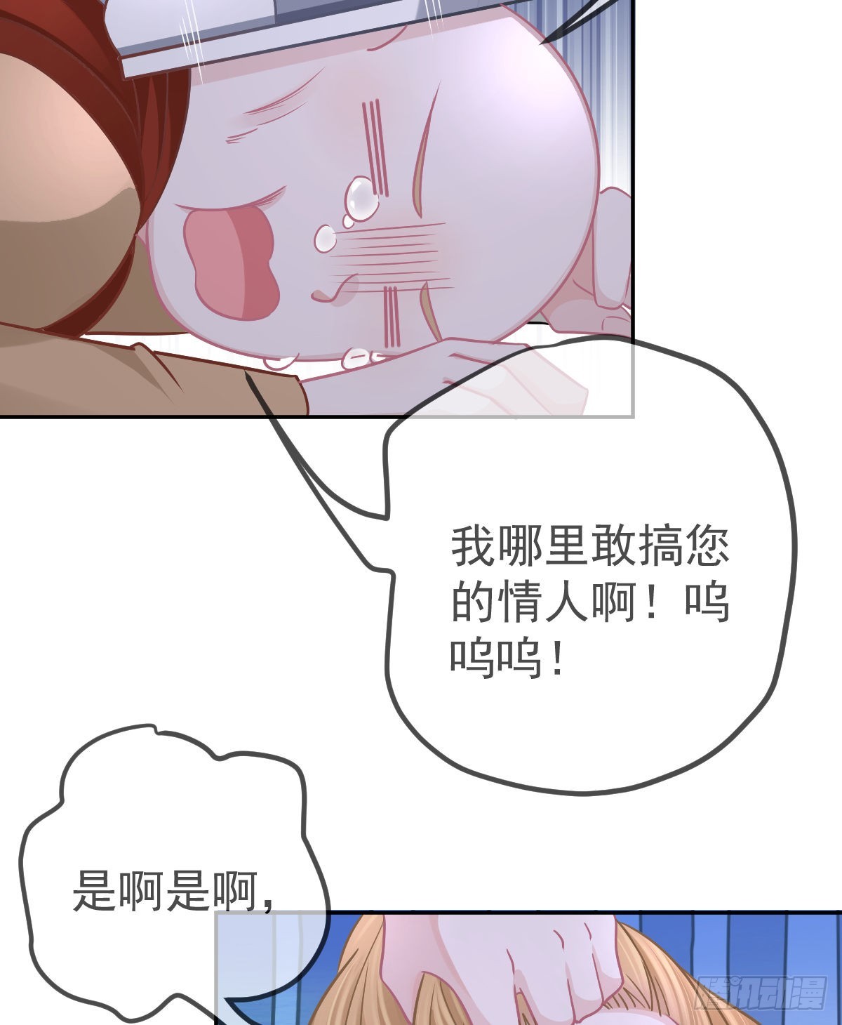 第101话宣传婚礼47