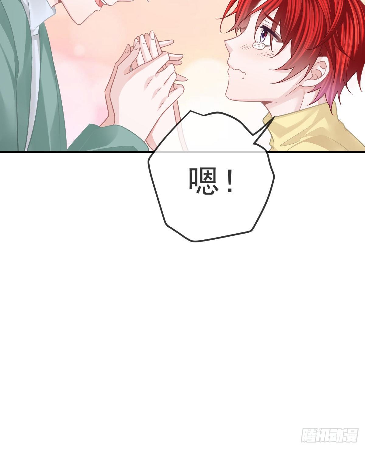 第39话 重金悬赏39