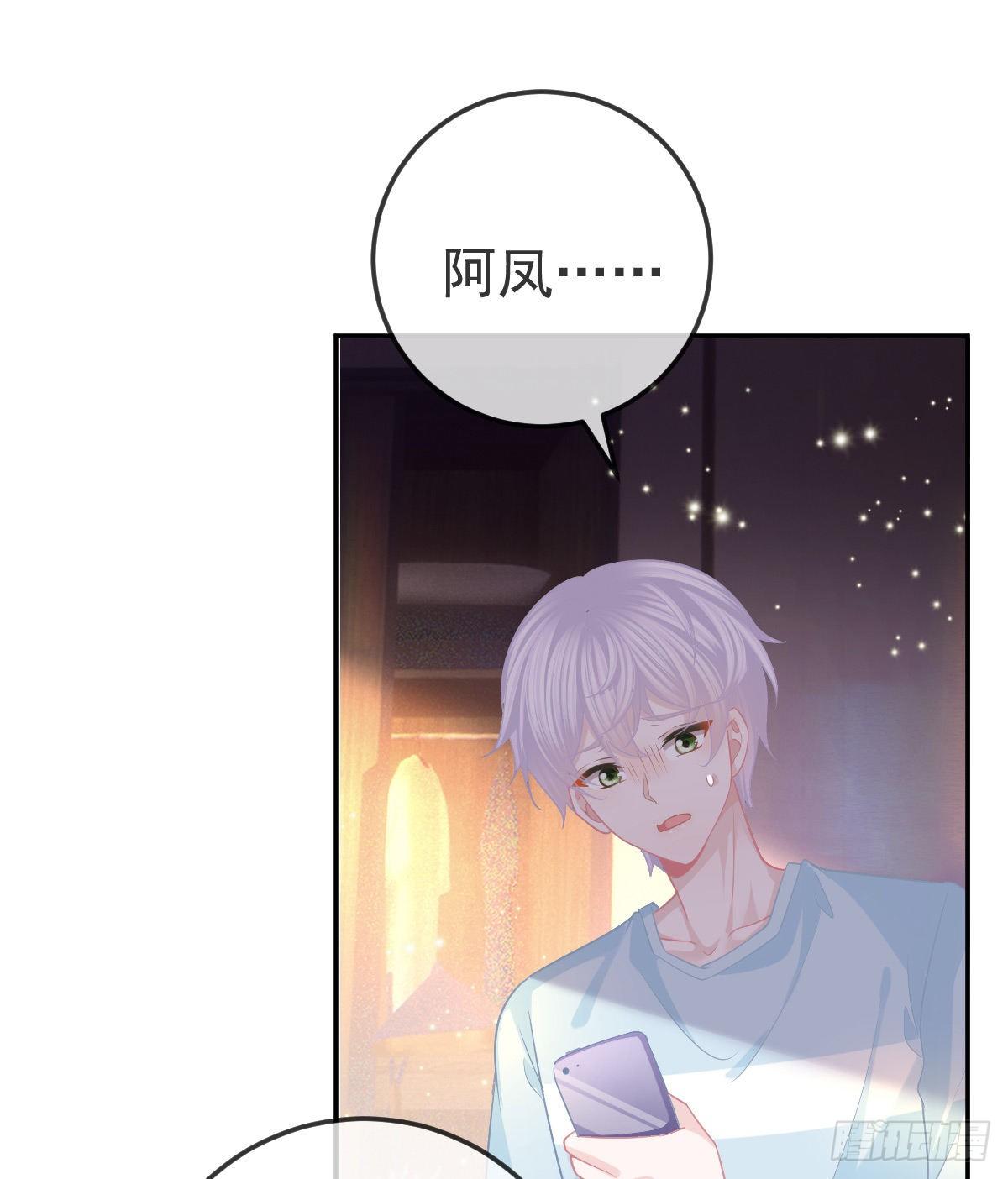 第27话 霸气护夫17