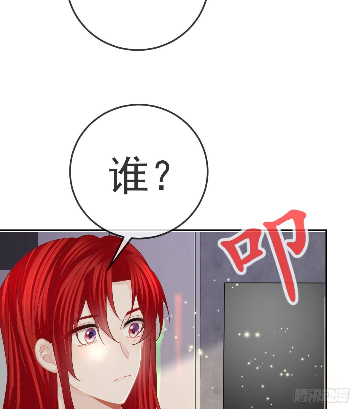 第87话 出售自己34