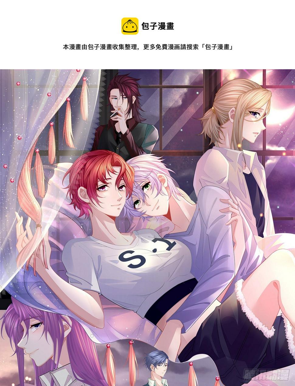第82话 有异性没人性0