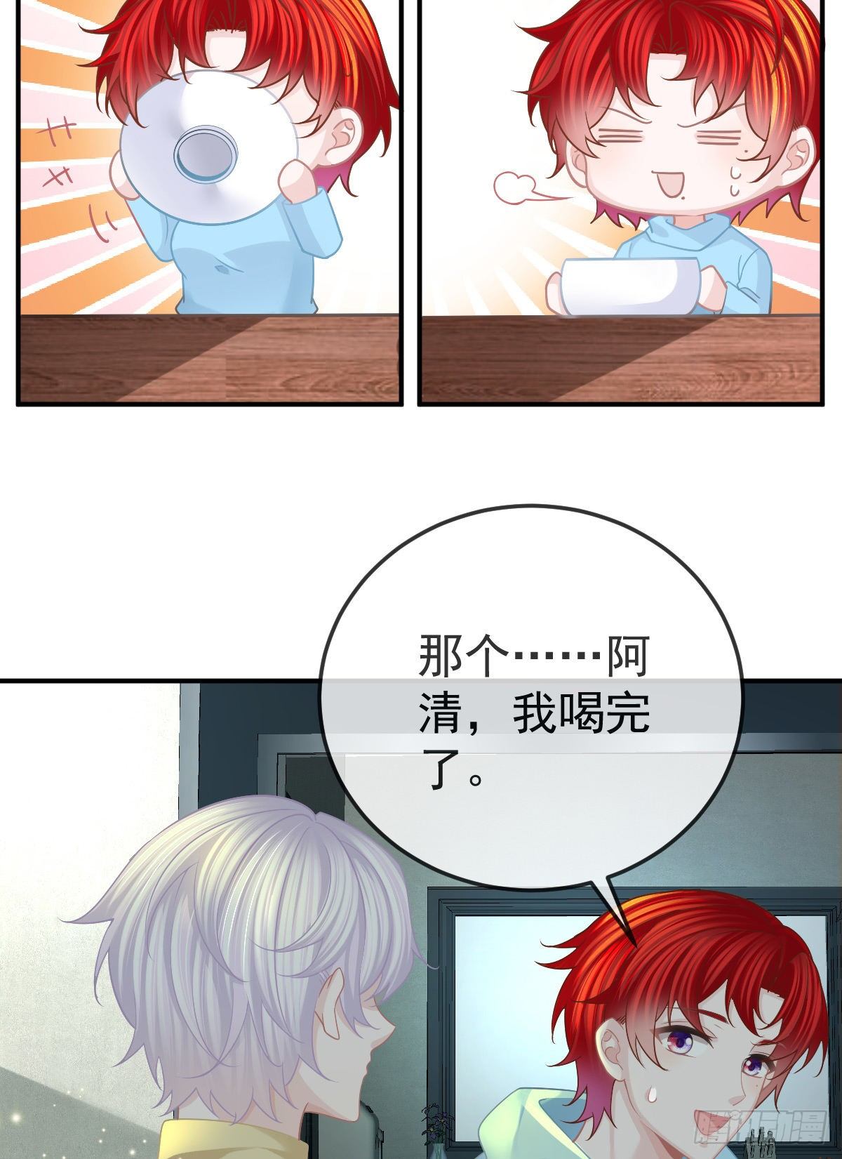 第37话 别那么坚强12