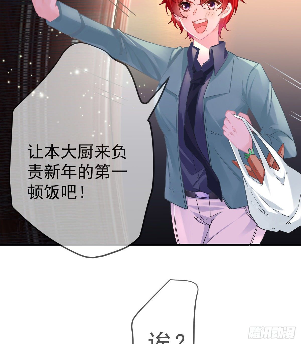 第65话 先做恋人5