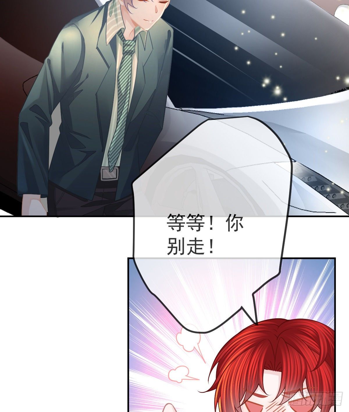 第49话 奸商与蠢客12